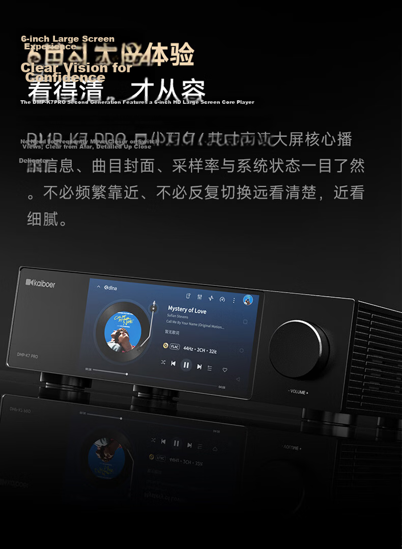 Kaiboer DMP-K7 PRO Digital Music Player DAC Professional Audio Decoder Streaming Player Lossless Music Player HiFi Decoder 42