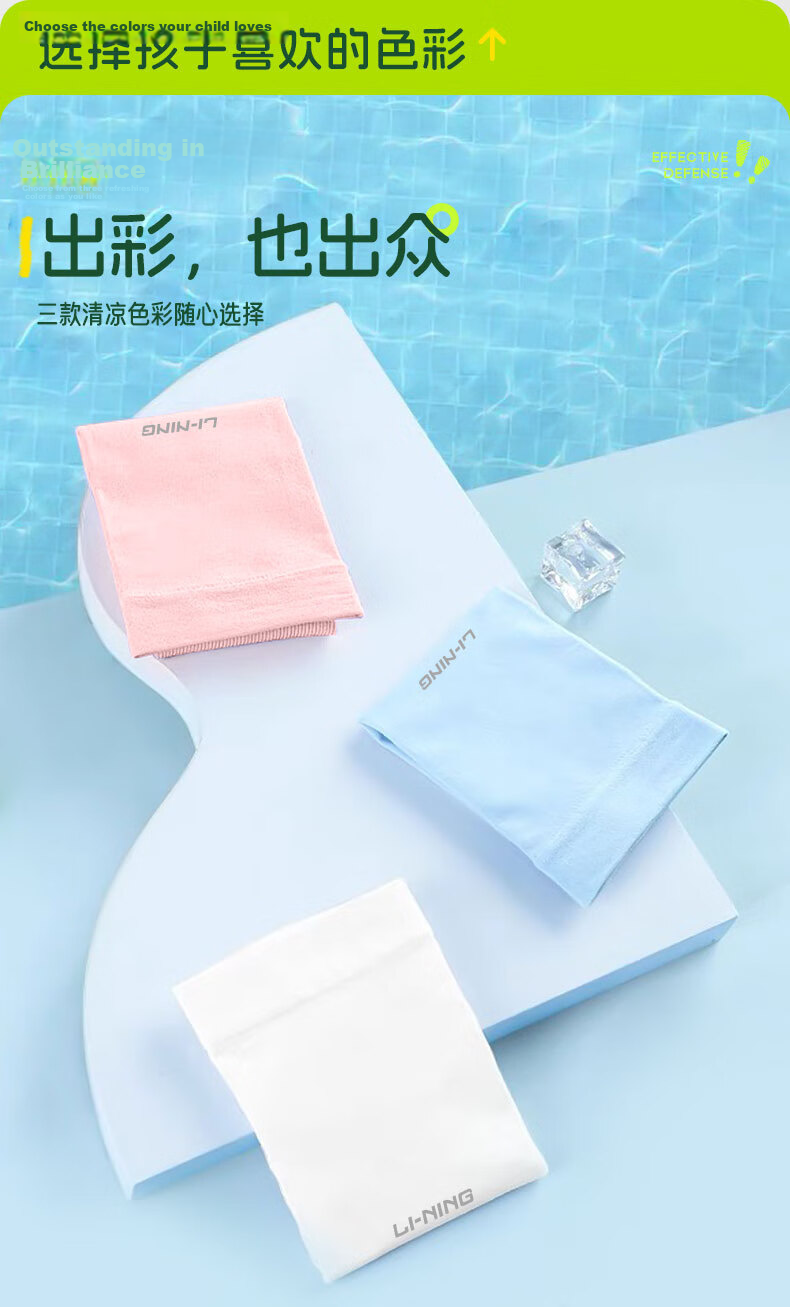 Li-Ning Children's Ice Sleeves Sun Protection Arm Sleeves Ice Silk Arm Guards for Boys And Girls Aged 3-14 Outdoor Sun Protection Mosquito Repellent UV Protectio 3