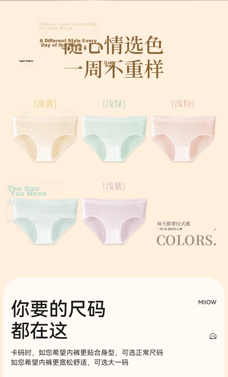 Miiow Disposable Women's Underwear Plus Size Sterilized No-Wash Maternity Postpartum Menstrual Travel Portable Up to 200 Jin 16