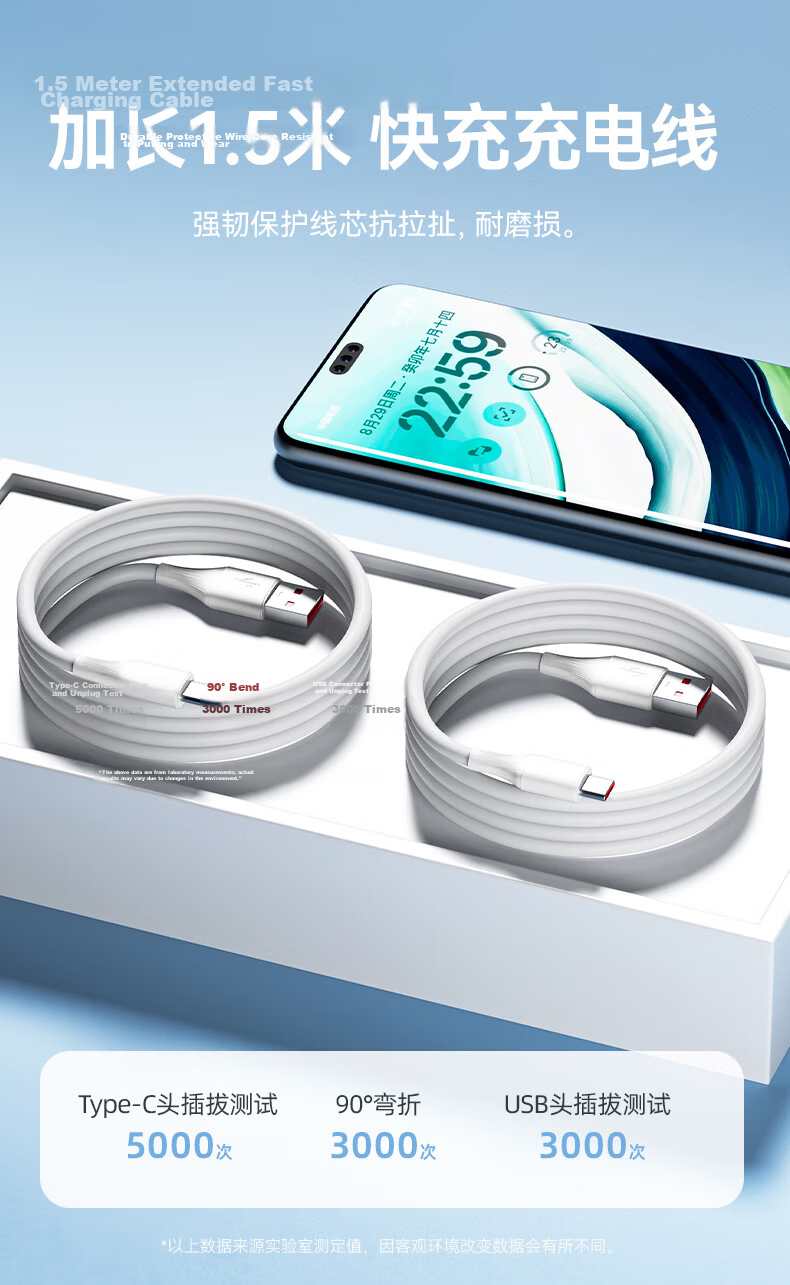 JD Jingzao Type-C Data Cable 6A Super Fast Charging 100W/88W/66W/40W Compatible with Huawei Honor Xiaomi Android Phones Tablets Pura80/Mate70/60 21