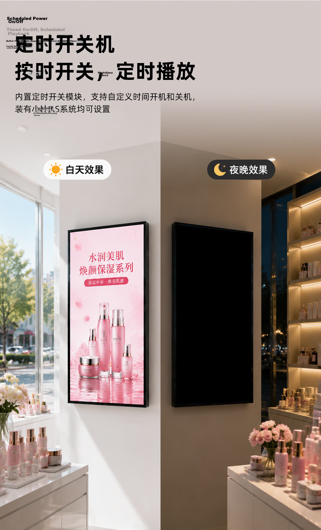 Hushida 65-inch Advertising Display Electronic Menu Digital Signage Advertising Screen Self-service Inquiry Touch All-in-One Machine 12