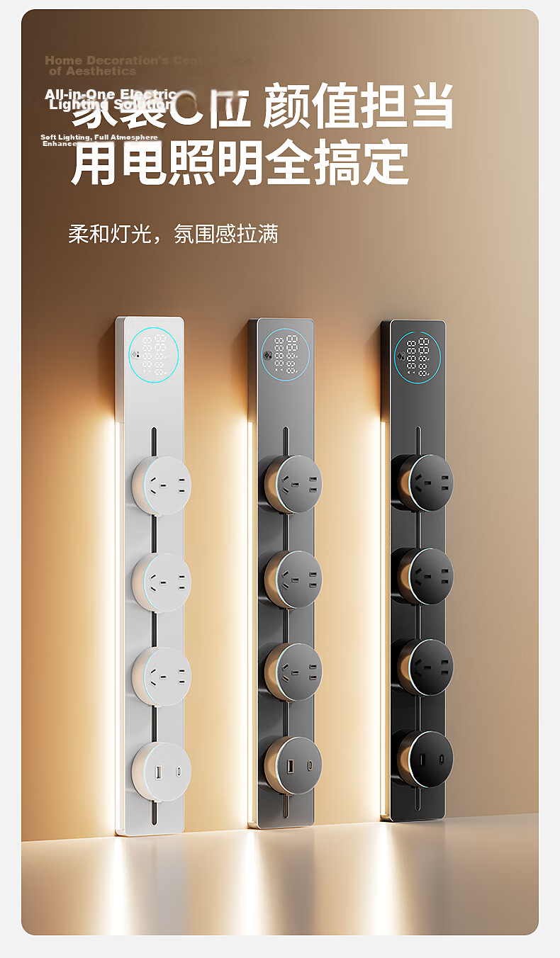 International Electric Glass Panel Acrylic Track Socket Adapter with LED Ambient Light Large Five-Hole Adapter Blue Light Black Five-Hole Adapter*1 Black 16