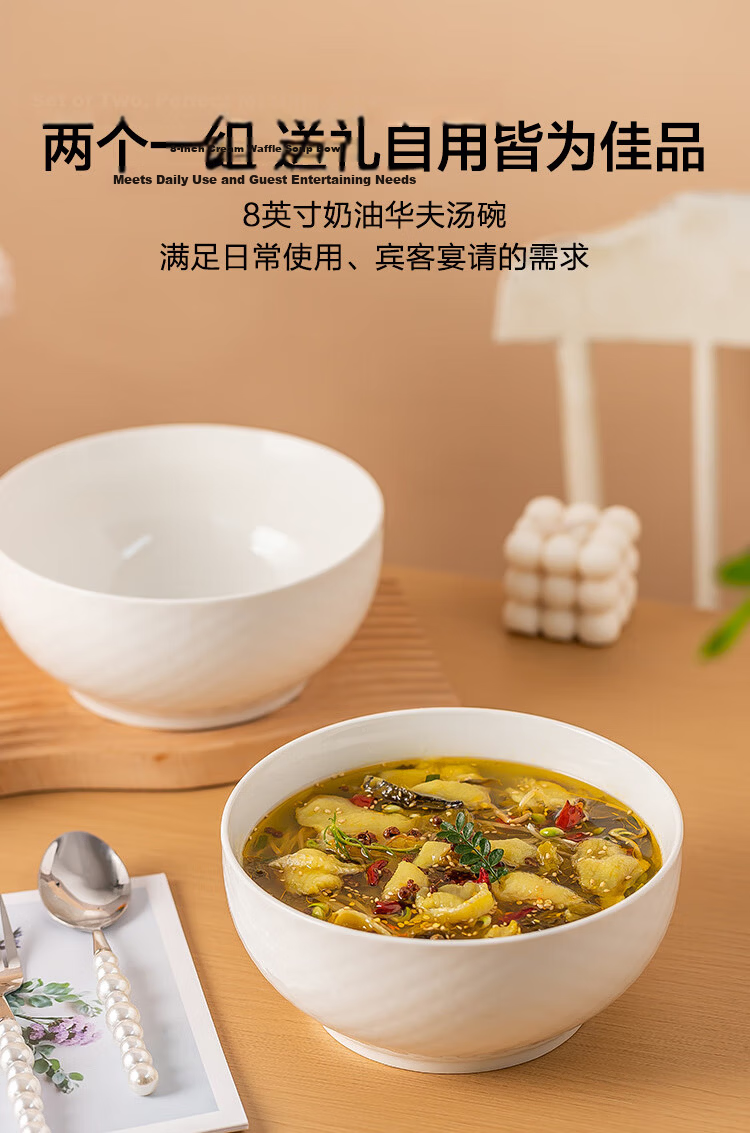 JD Original Soup Bowl, Noodle Bowl, Ceramic Steamed Egg Custard Salad Bowl for Home Use, Cream Waffle, 5.5-Inch Bowl *6 14
