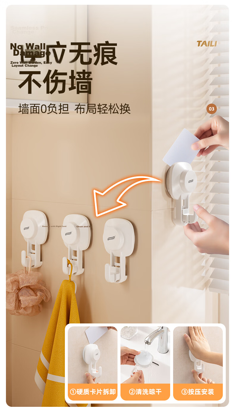 Taili Suction Cup Hooks, Kitchen No-Drilling Strong Adhesive Hooks, Door-Back Towel Rack, Bathroom Wall-Mounted Storage Rack Hooks 5