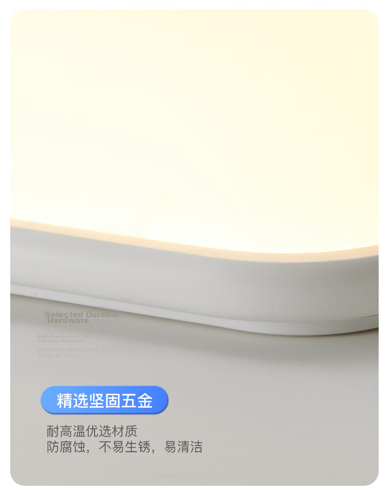 MICOE Eye Protection Lighting LED Ceiling Light for Living Room, High Color Rendering Index, Anti-Blue Light, Zhongshan Lighting White Jade Series 41