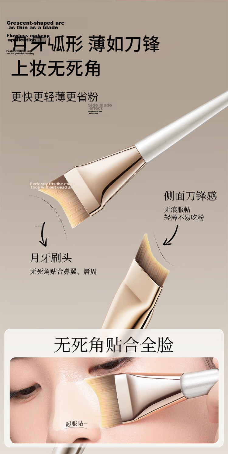 Meifuyu 191 Foundation Brush, Thin Flat Head, Seamless Mask Brush, Soft Bristles, Dual-Use Makeup Brush, Mud Mask Application Brush, MF8939 6