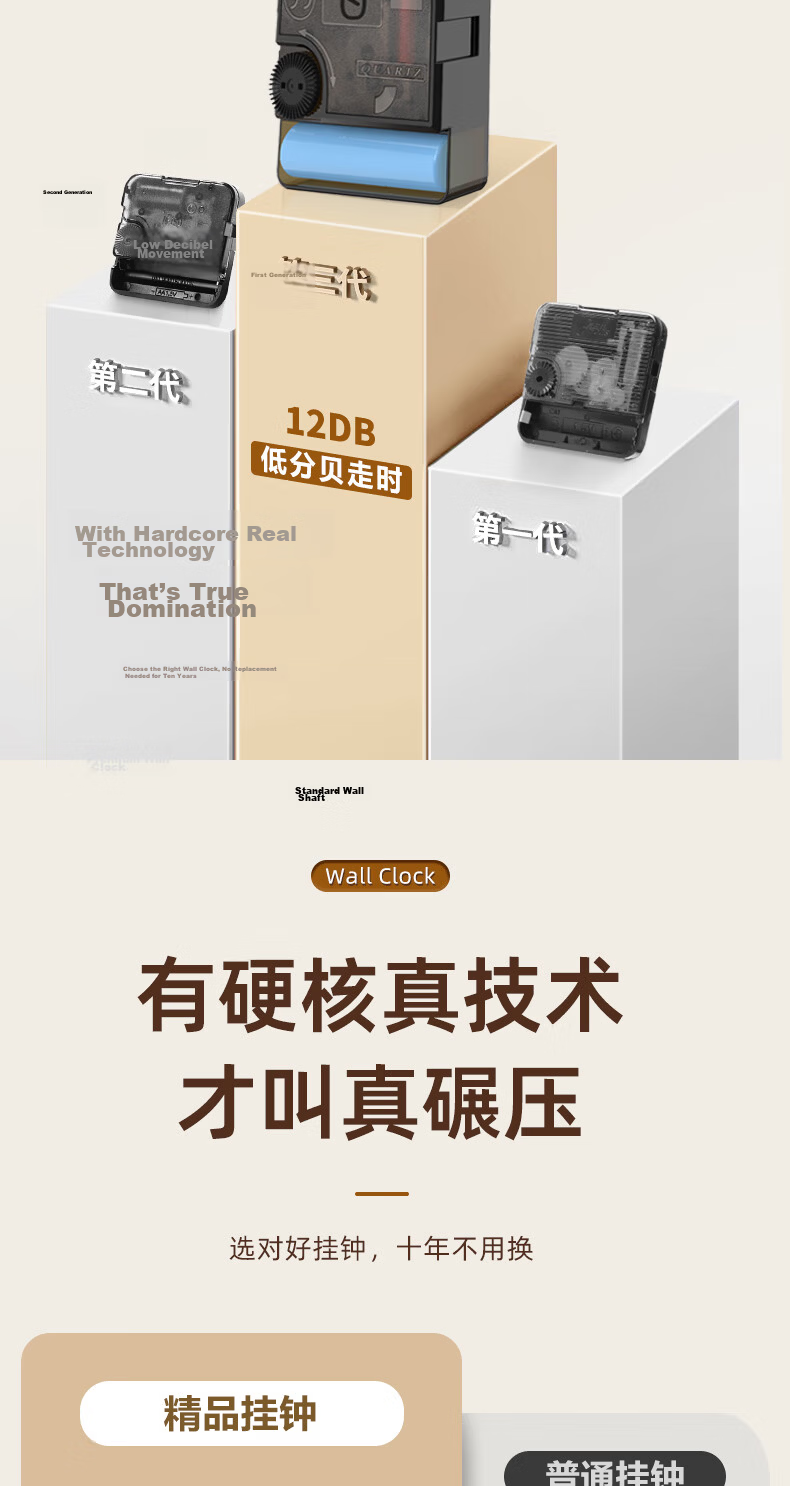 Zhong Xiaobai Wall Clock Living Room Home 2026 New Silent Minimalist Perpetual Calendar No-Drill Quartz Wall Clock 6
