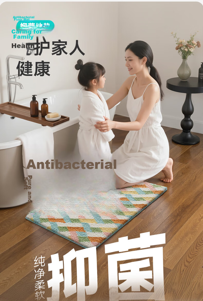 Da Jiang Bathroom Mat Toilet Bath Door Water Absorbent Non-Slip Floor Mat 40x60cm 8