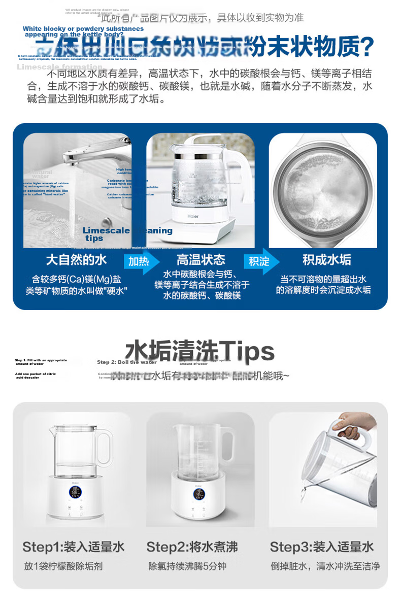 Haier Wireless Portable Baby Constant Temperature Kettle Water Cup Milk Maker for On-The Brewing, Can Boil Water, Maintain Constant Temperature And Insulatio 13