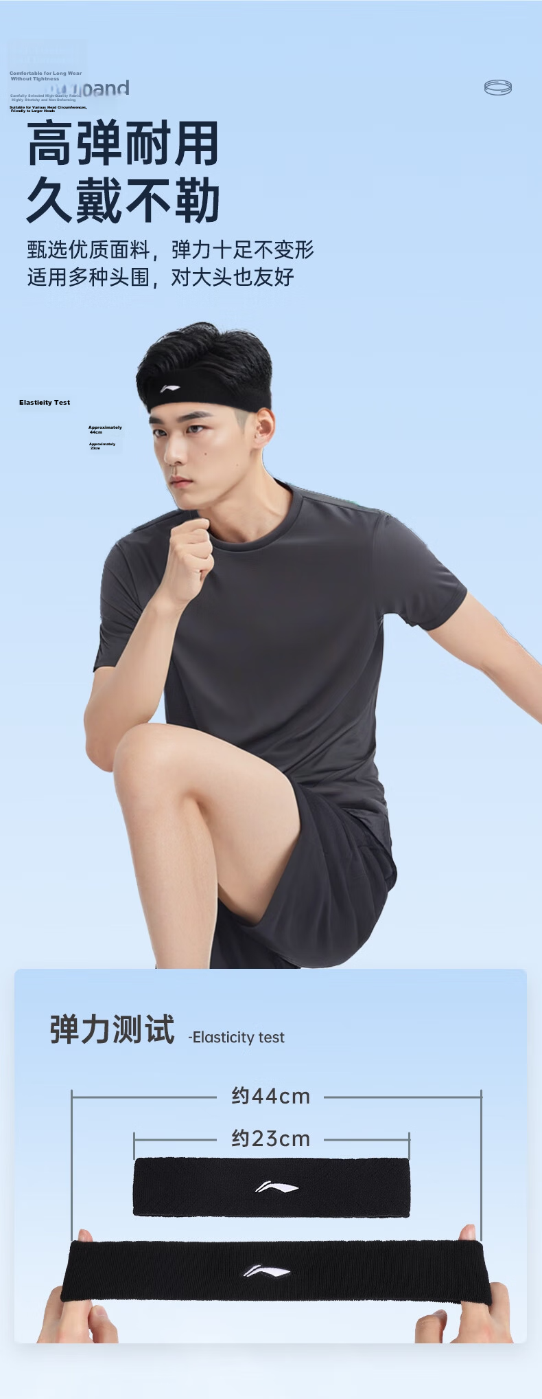 LI-NING Sports Sweatband Unisex Sweat-Absorbing Headband Running Sweat-Wicking Hairband Forehead Protector Fitness Gear 8