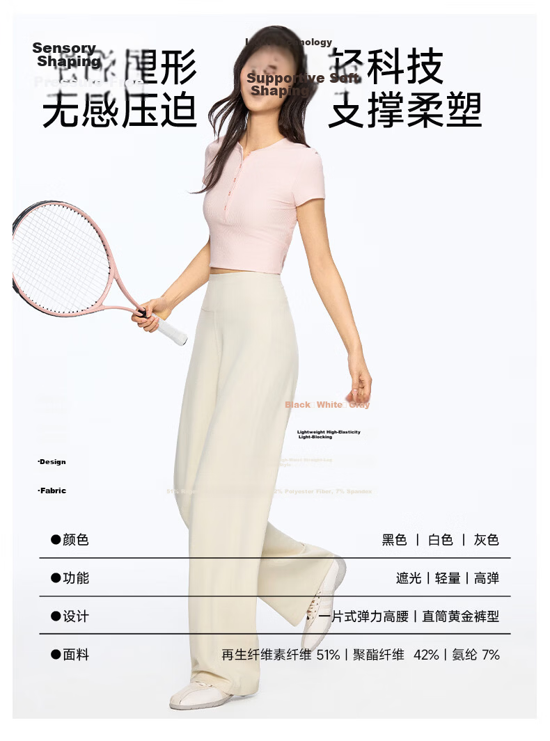 MissWiss [Qi Wei Same Style] High Waist Slimming Straight Leg Casual Pants Cooling Breathable Goddess Black - Petite Version L 4
