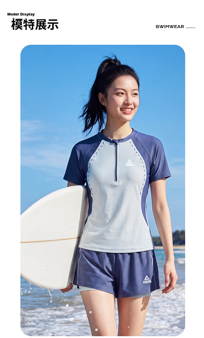 Peak Women's Two-Piece Modest Plus Size Slimming Sports Swimwear for Hot Springs 9