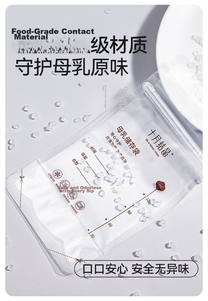 October Crystals Breast Milk Storage Bags 30pcs 120ml Disposable Milk Storage Bags Random Delivery 5