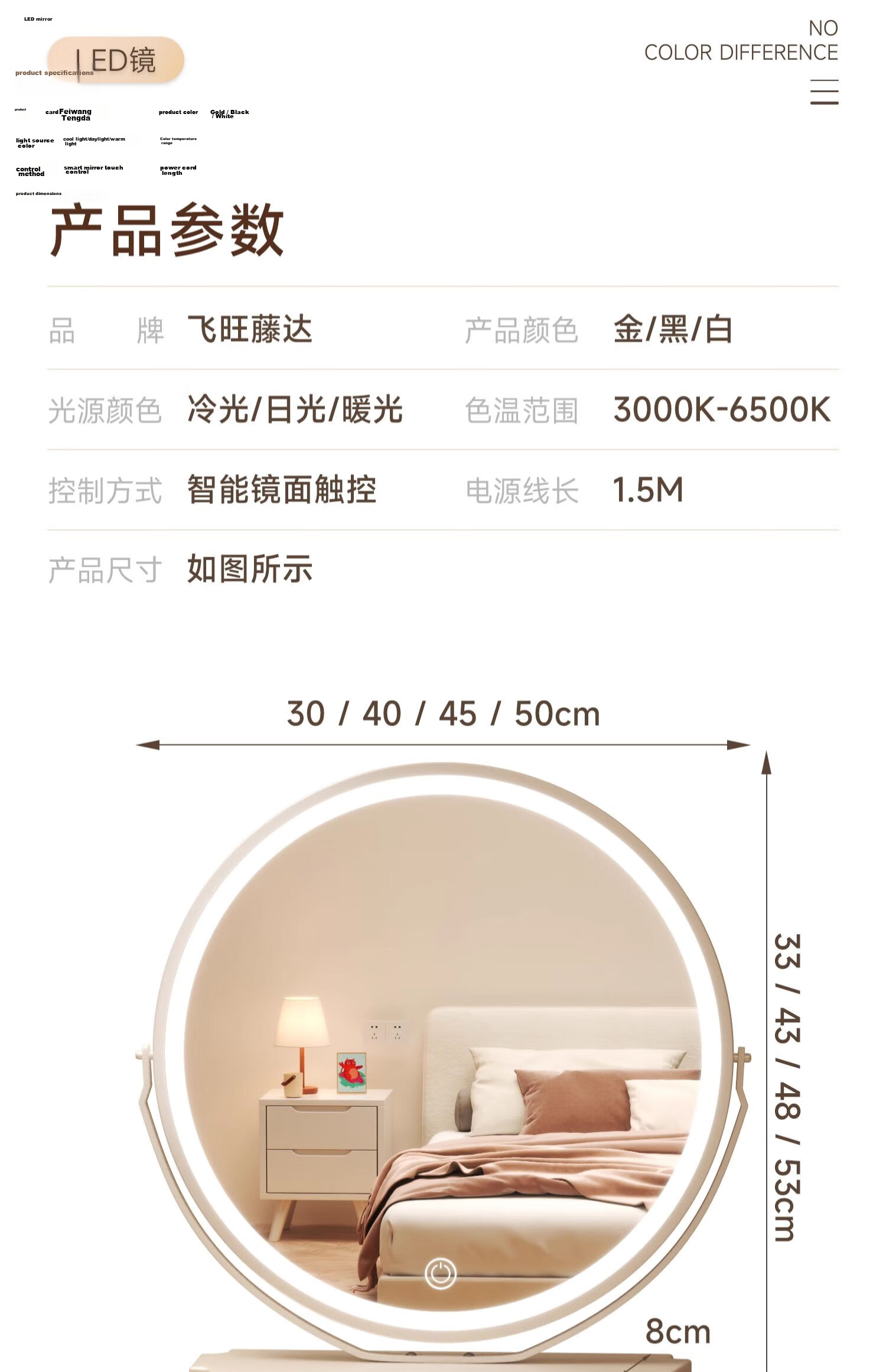 Musangfu LED Smart Lighted Makeup Mirror Desktop Rotatable High-Definition Vanity Mirror for Home Bedroom Dressing Table 17