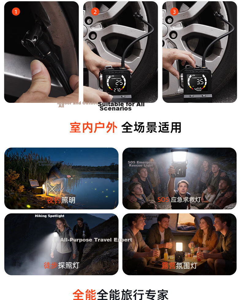TOWERTOP Inflatable Pump Camping Lantern All-in-One Car Electric Air Compressor Outdoor Emergency Power Supply Tire Pressure Gauge Pump 9