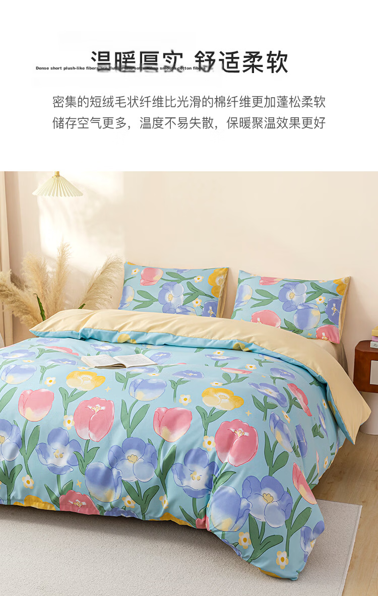 CROWN Four-Piece Set 1.5/1.8m x 2m Sheet Duvet Cover Pillowcase Brushed Cotton Bedding A-Class Light Luxury Premium Duvet Cover 200x230cm 5