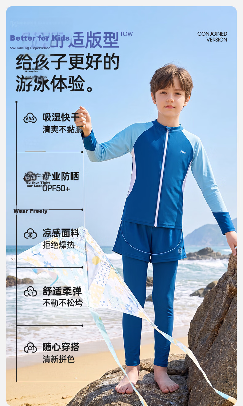 JEEP Boys' Swimwear Set Long Sleeve Top and Pants Sun Protection Swim Training Suit Deep Sea Blue 170 7