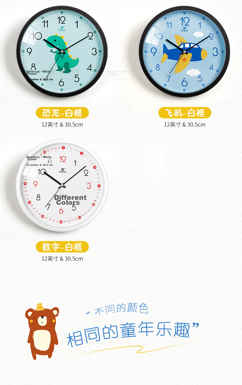 POWER Bawang Cartoon Creative Children's Wall Clock Slanted Student Learning Time Electronic Clock 30cm Dinosaur BW23043W8 11