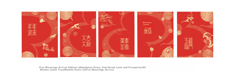 Befon Wedding Gift Money Envelopes, Door-Opening And Door-Closing Red Packets for Chinese Weddings, 30 Pieces, 9936 2