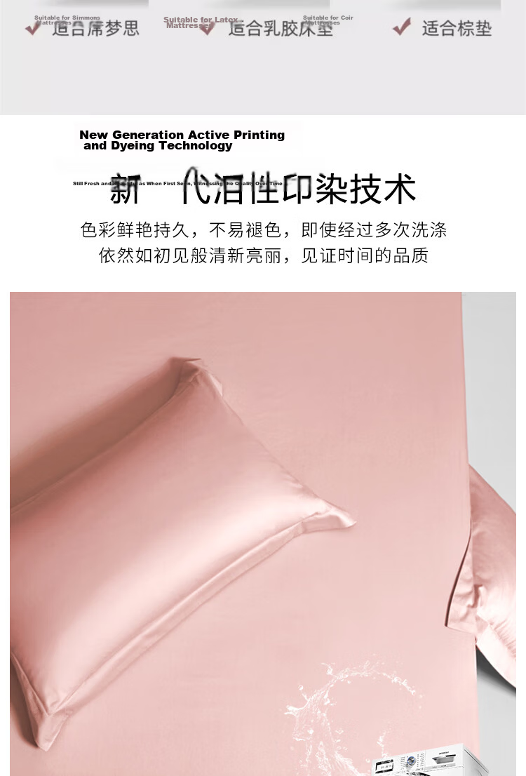 Yuanshenghuo 100-Piece Fitted Sheet Set, Long-Staple Cotton Mattress Protector Non-Slip Full Coverage Bed Cover, Pink Beige, 180*200cm 11