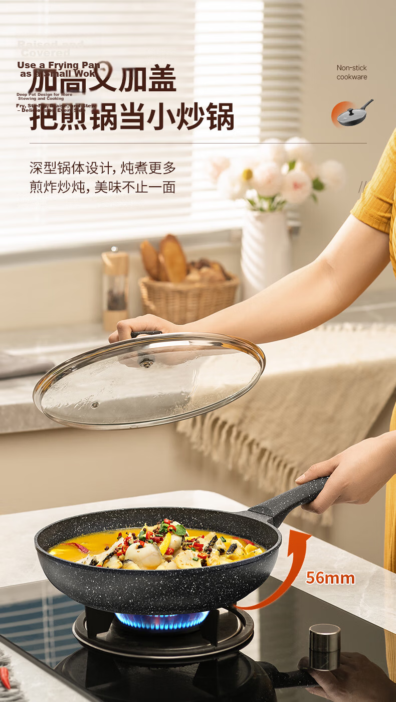 ASD Non-Stick Flat Frying Pan Maifan Stone Coating Multi-Functional Steak and Stir-Fry Pan 28cm Induction Cooker Compatible S11 23