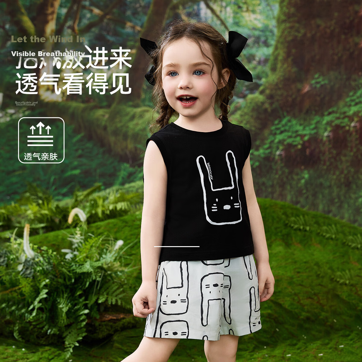 ASK JUNIOR [Instant Cool Feeling] Children's Summer Set: Sleeveless Vest T-Shirt, Shorts, Casual Pants Two-Piece Girls' Outfit 5