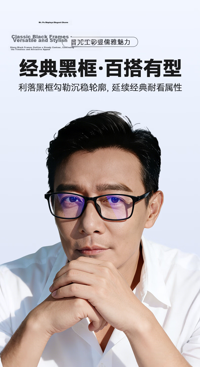 Mr.PuTian Unisex High-Definition Blue Light Blocking Reading Glasses for Prison Guards Screwless Metal-Free Security Check 150 Degree 4