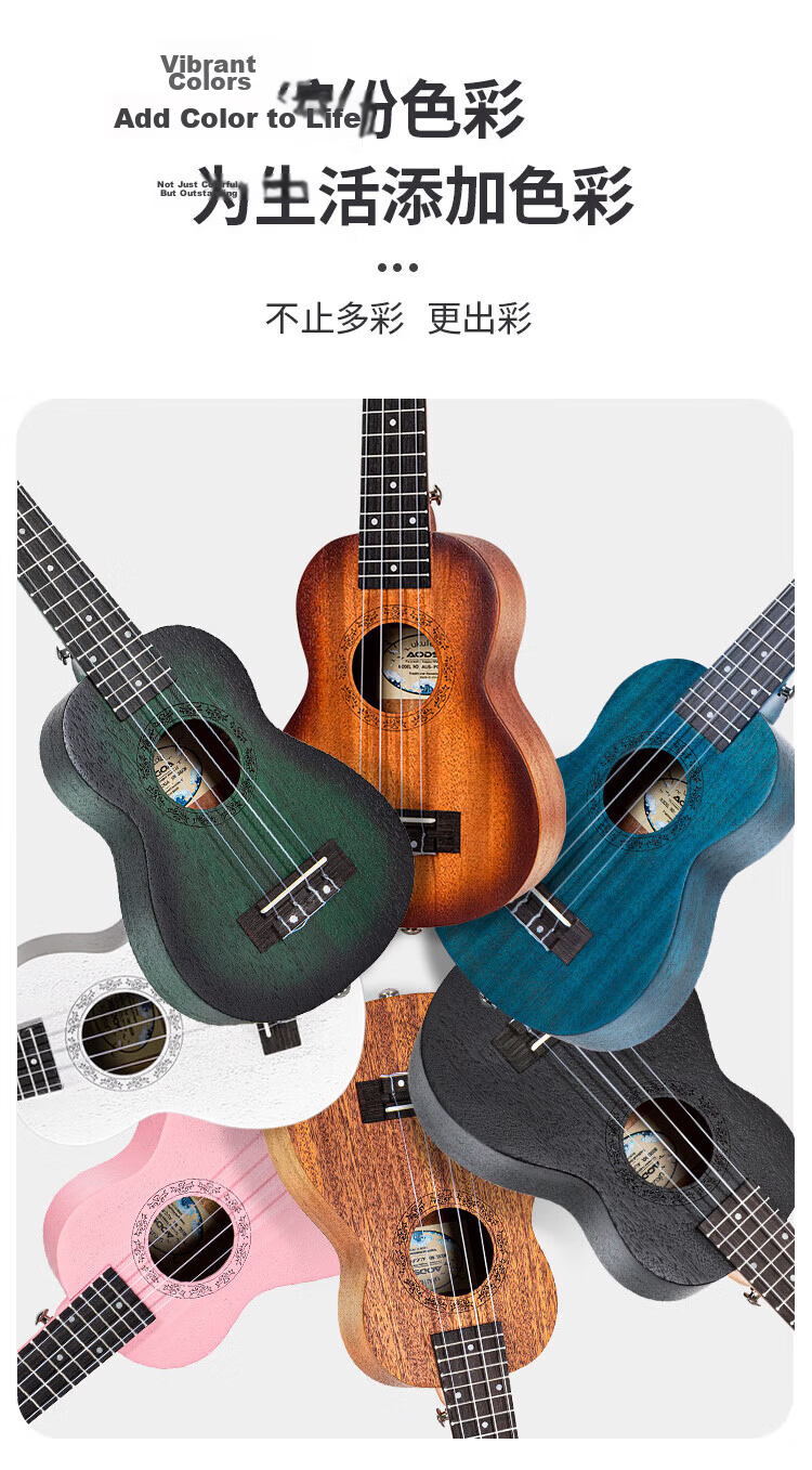 AODSK AUC-P08 Ukulele for Beginners, 23-Inch Sapele Wood Small Guitar 2