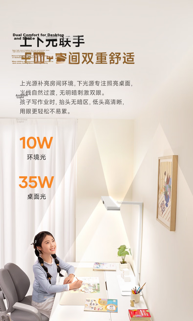 Haishibao Desktop Road Lamp Children's Eye Protection Study Anti-Blue Light Full Spectrum LED Desk Lamp I01-45W-R 18