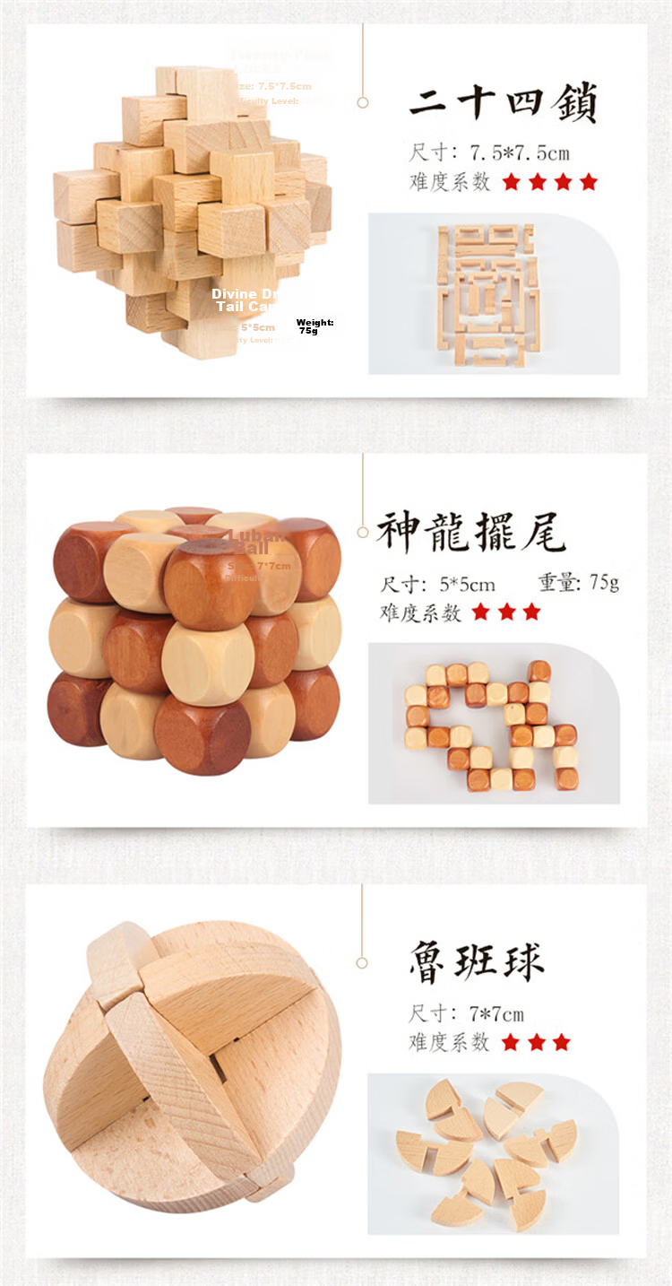 Lezhi Youwo Kongming Lock Luban Lock Set Mortise and Tenon Building Blocks Puzzle Educational Toy for Children Boys and Girls Birthday Gift 6-2 7