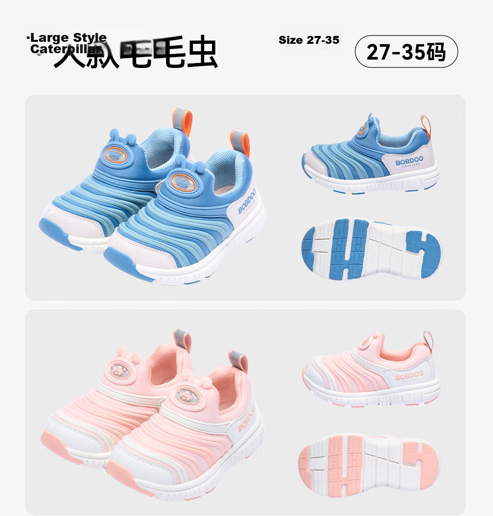 BOBDOG Children's Shoes Spring Style, Boys And Girls Baby Caterpillar Walking Shoes, Non-Slip Soft Sole Functional Shoes, Infant Toddler Shoes, Indigo Blue, Size 26 23