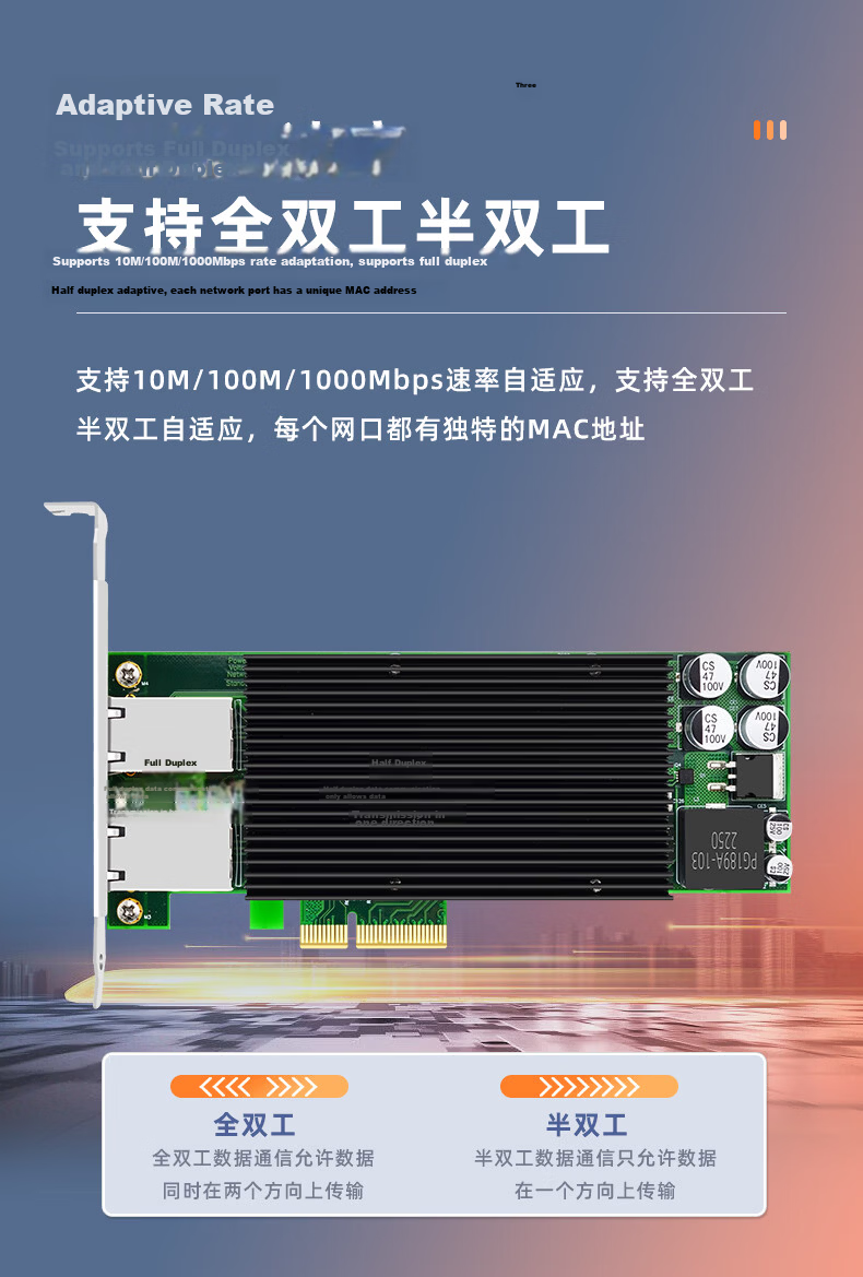 EB-LINK Intel 82576 Chip, PCI-E X4 Gigabit Dual-Port POE Powered Server Network Card, 2 Network Ports, Soft Router ROS Aggregatio 6