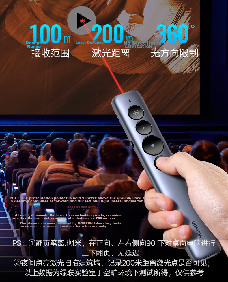 UGREEN Laser Pointer for Teachers, Rechargeable PPT Projection Pointer Remote Control Pointer Teaching Presentation Pointer Multimedia Slide Wireless Presenter Cat Pointer Red Light 90121 5