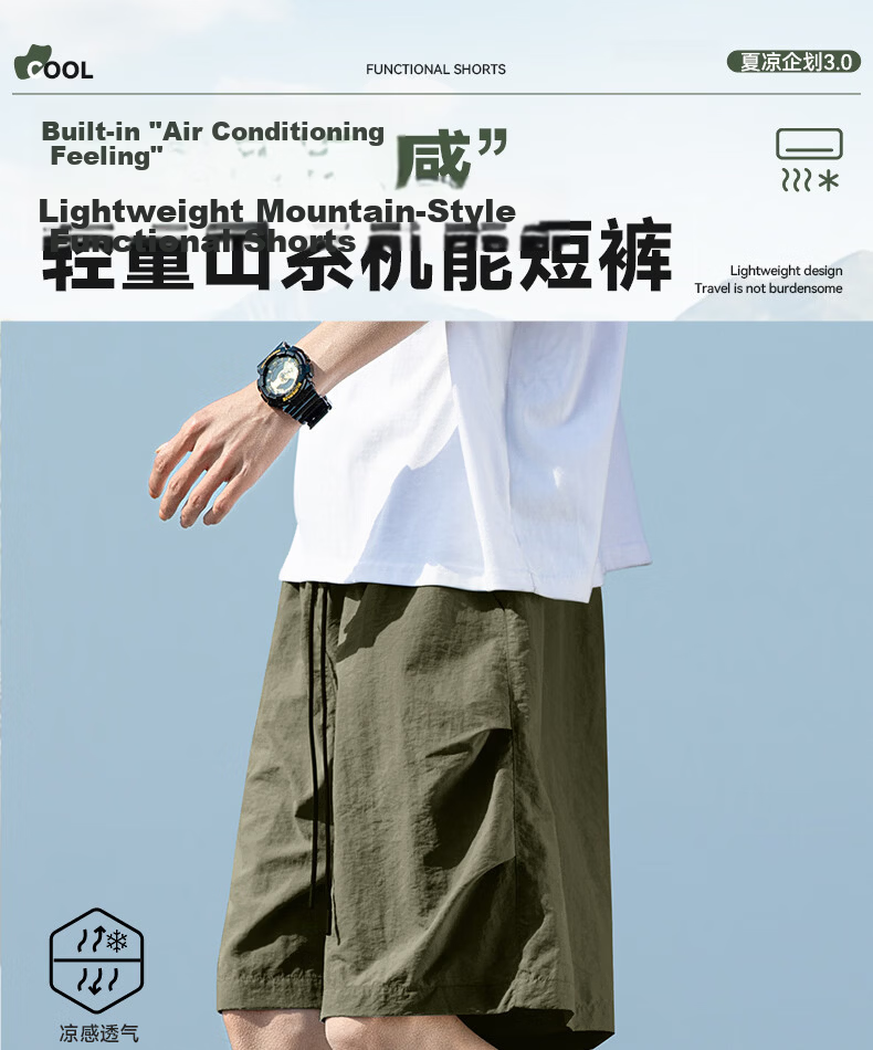 VANCL Men's Workwear Shorts Summer Outdoor Cooling Sports Shorts Simple Casual Functional Knee-Length Pants Khaki 3XL 1