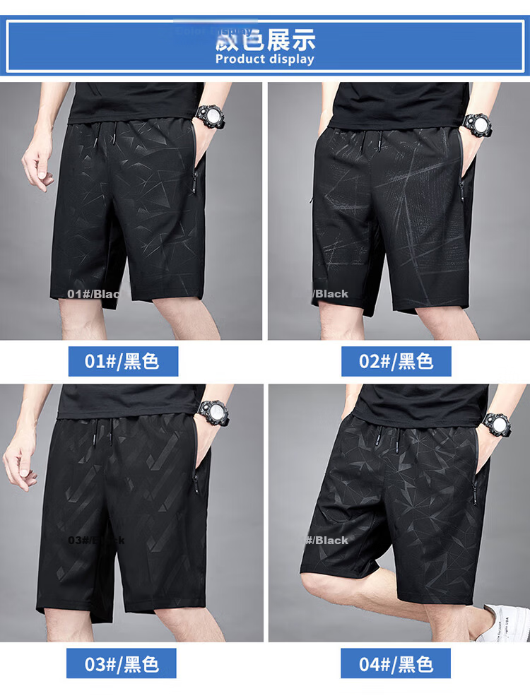 TUCANO Men's Summer Ice Silk Breathable Quick-Dry Five-Point Shorts Fashion Loose Sports Pants Plus Size Black A6XL 7