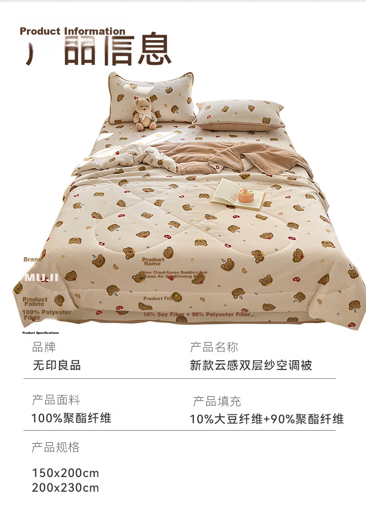 MUJI Class A Temperature-Controlled Ice Silk Summer Cooling Quilt Air Conditioning Blanket Double-Sided Cooling 200x230cm Double Quilt Core Deep Sleep Blue 12