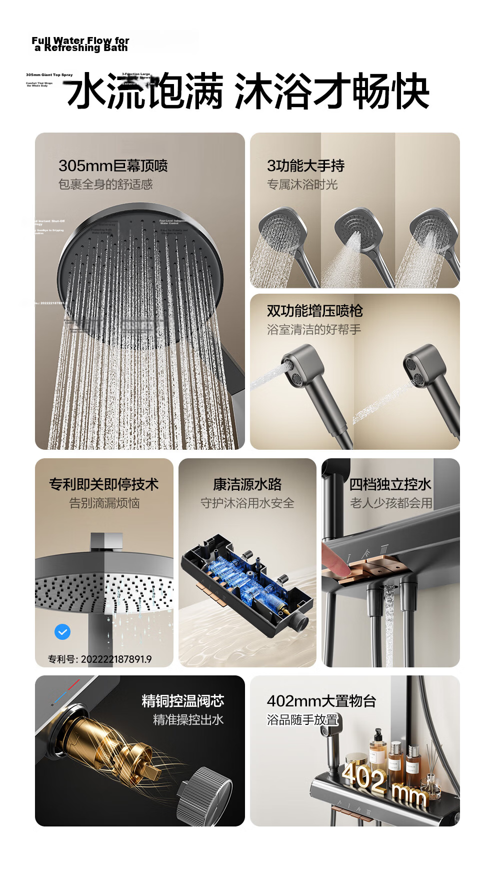 ARROW K520 Smart Bathroom Shower Set with Hot and Cold Pressure Boosting Spray Head and Digital Display AE34912GGW 4