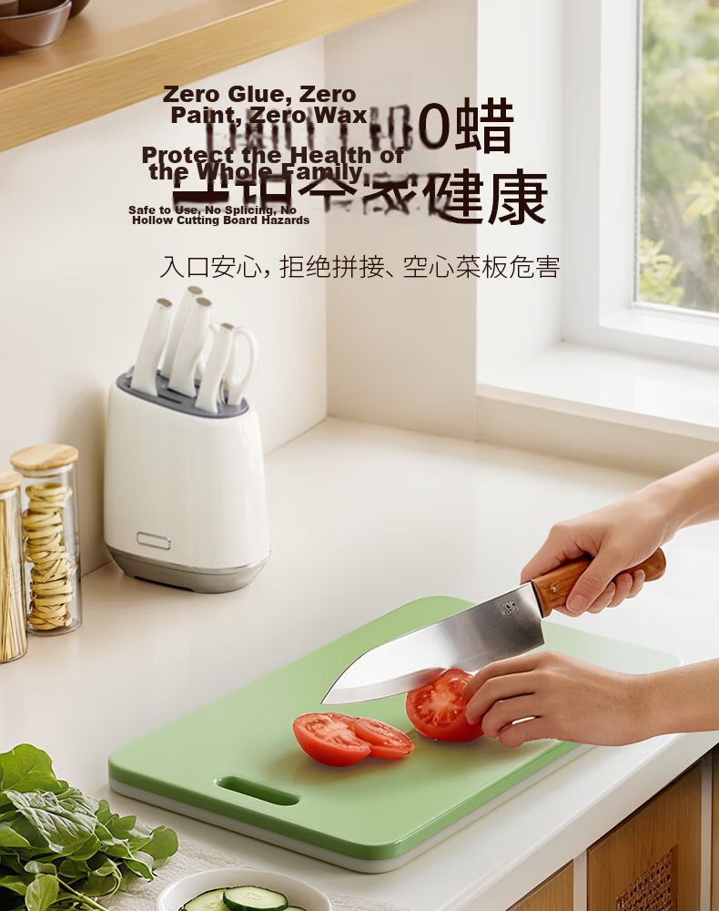 Momi Premium Antibacterial Double-Sided Cutting Board for Home Use, Mold-Resistant Food Separation and Fruit Chopping Mat 6