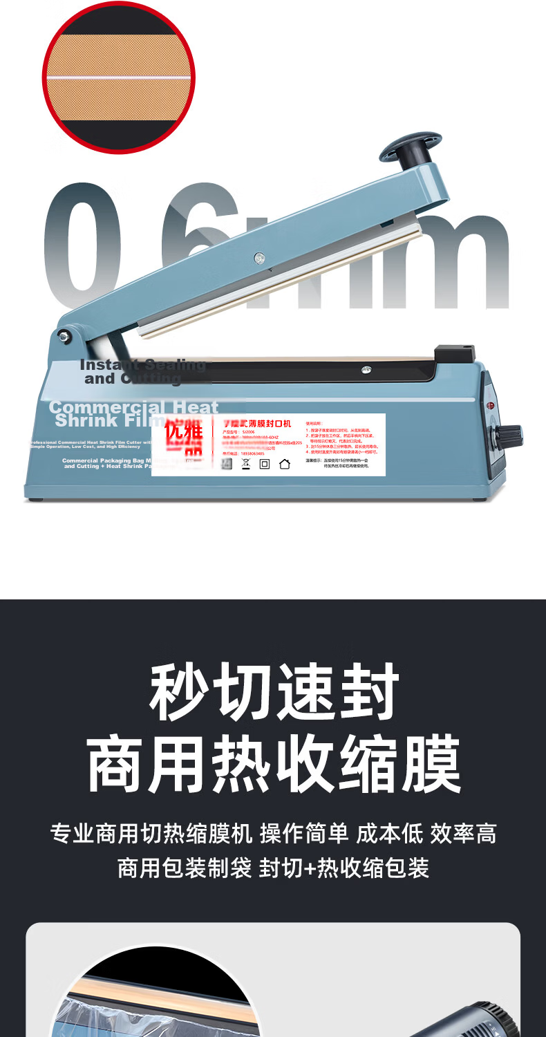 Elegant Lanpin Heat Shrink Film Cutting Machine Household Hand Press Sealing Machine Commercial Aluminum Foil Bag Packaging Machine Mooncake Tea Heat Sealing Machine Plastic Bag Sealer Small Food Seal 4