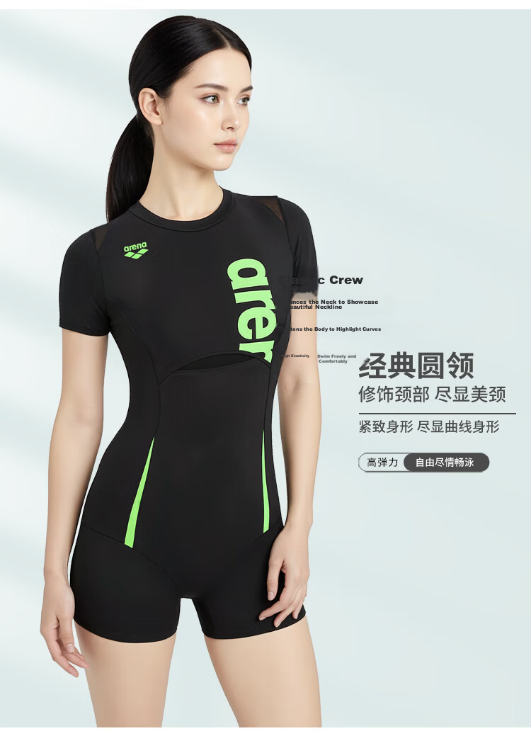 Arena Women's Professional Slim Fit Sun-Protective Short Sleeve One-Piece Swimwear Chlorine-Resistant Spa Swimsuit 5