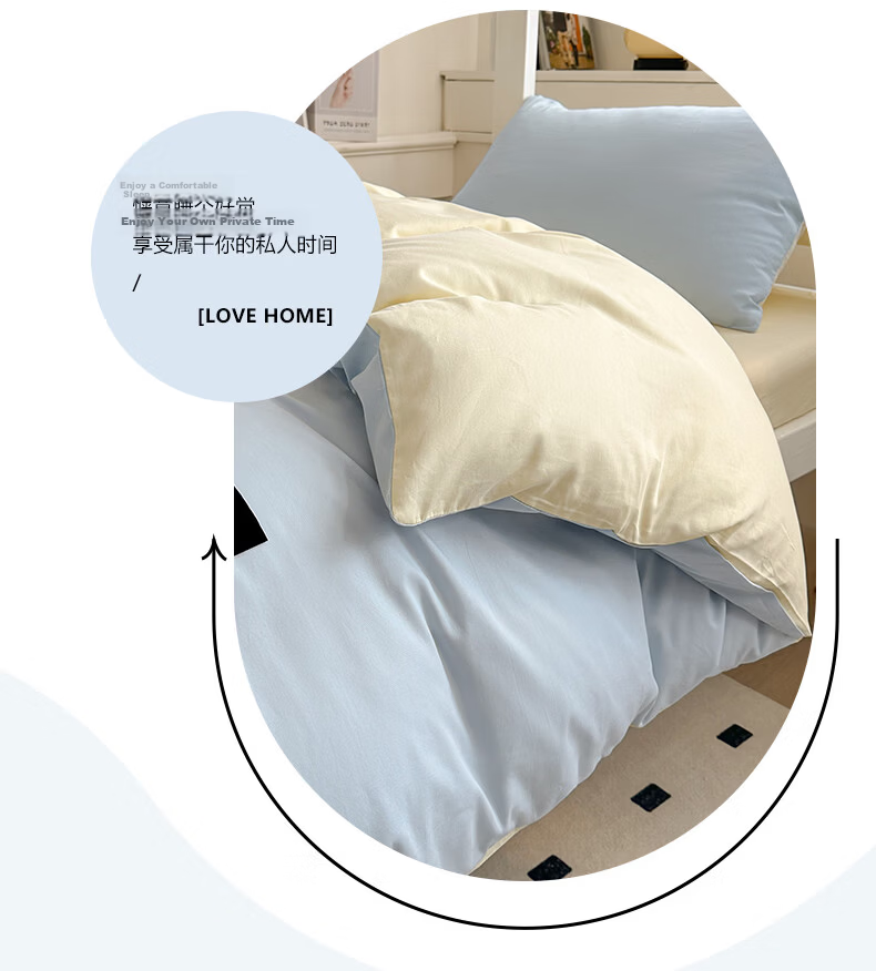 Maoren Class A Pure Cotton Student Set, Dormitory Bedding Set with Sheet, Duvet Cover, And Pillowcases 14