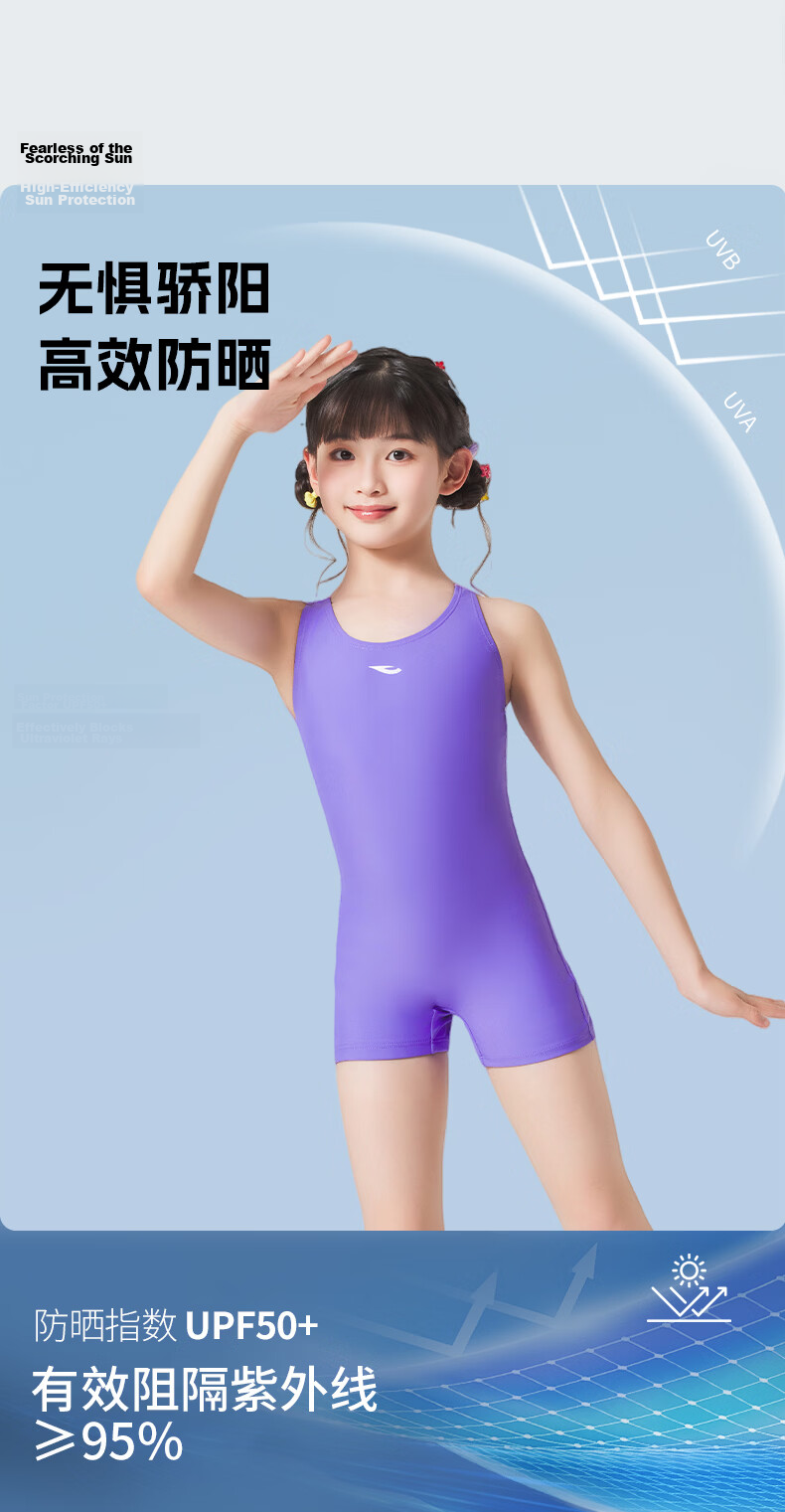 Hosa Girls' One-Piece Square-Leg Racing Swimsuit for Children, Youth Training and Competition Swimwear 7