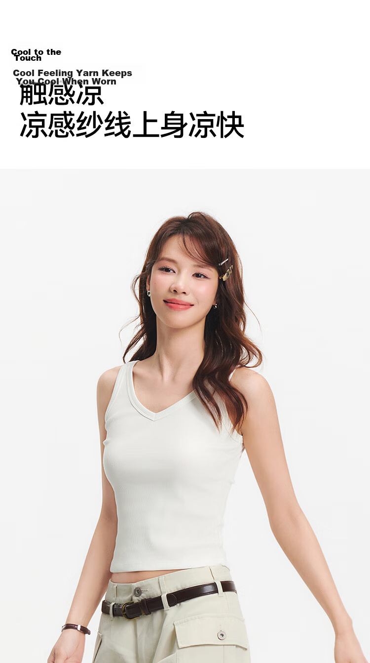 Semir Women's Summer Short V-Neck Vest, Tight-Fitting Cool-Touch Top for Layering Or Outer Wear, Elegant Ladies' Inner Wear 101325102011 5