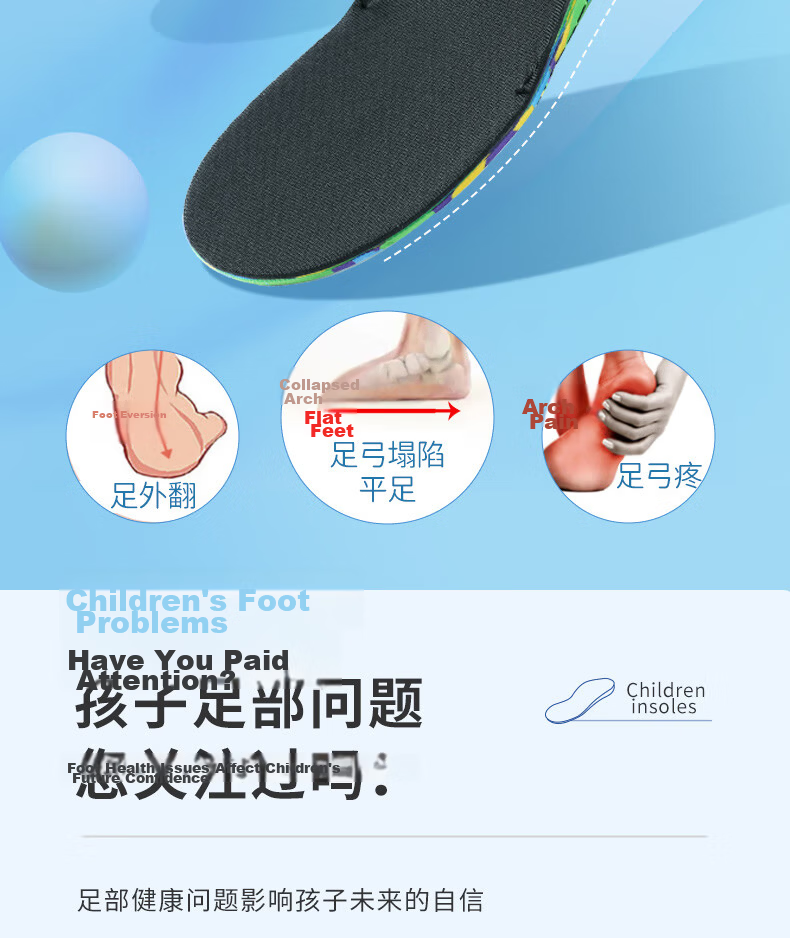 FOOTOPPO Children's Flat Foot Insoles XO Leg Bowlegged Flatfoot Arch Support Pads 2