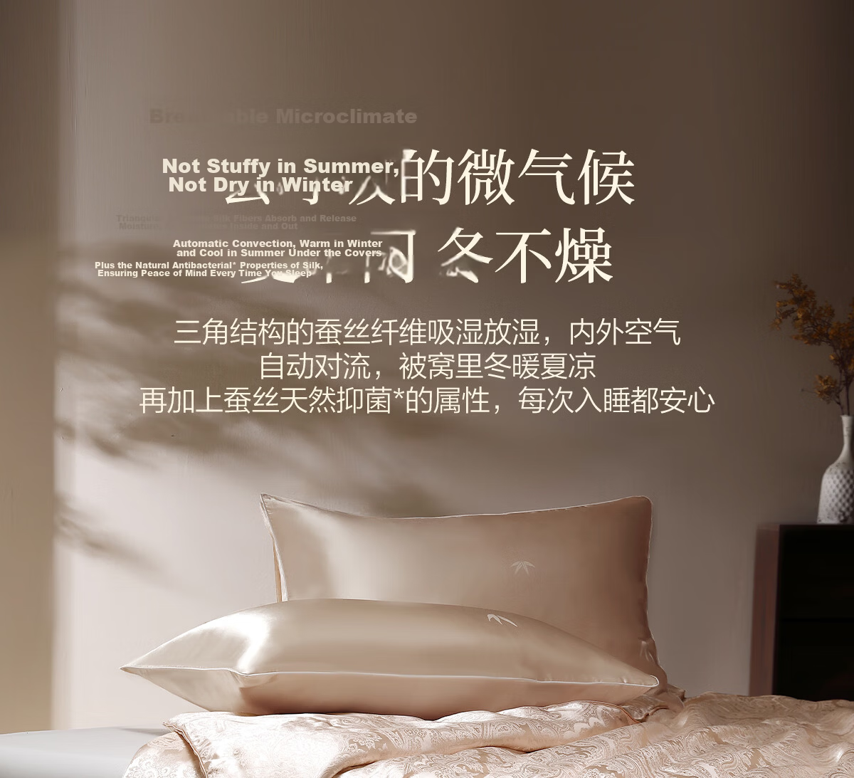 Bailisi Comforter, Mulberry Silk Winter Quilt, Protein Composite Filling, Thickened for Winter, Approximately 6.5 Ji 6