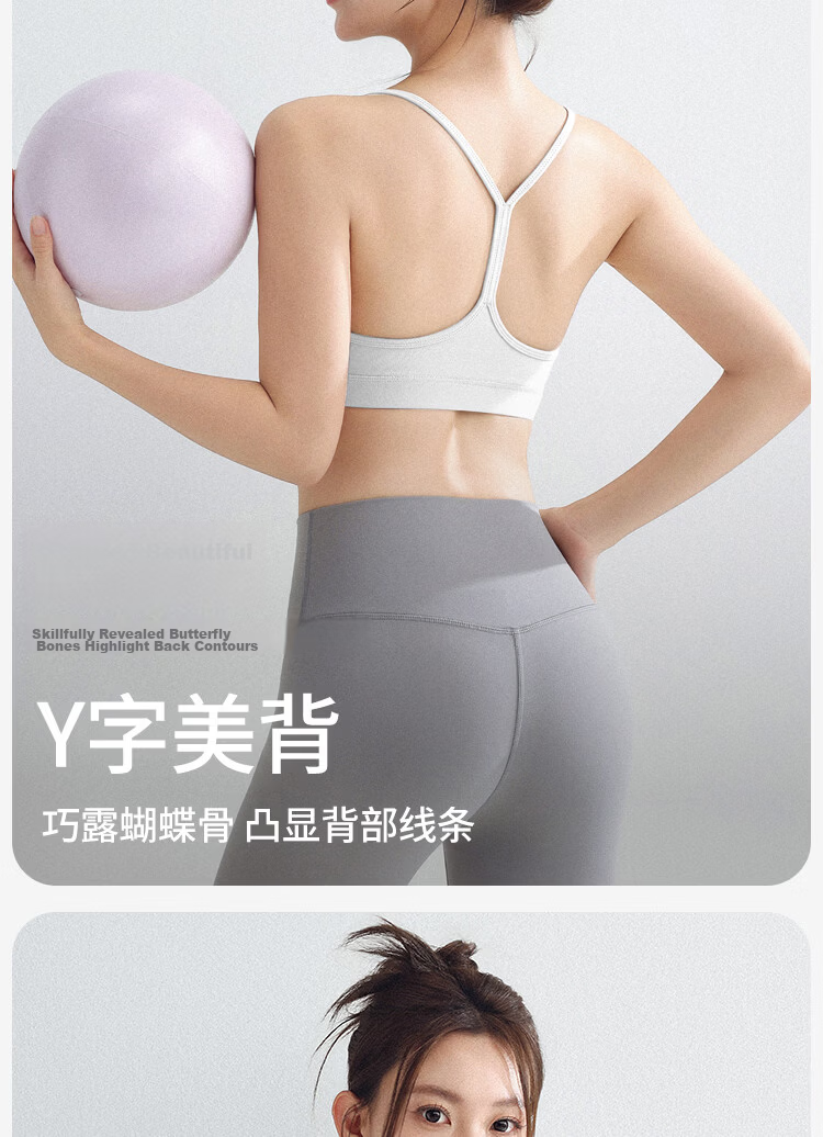 Free Style Women's Sports Bra Thin Strap Integrated Cup Backless Vest Pilates Yoga Fitness Training Bra 6