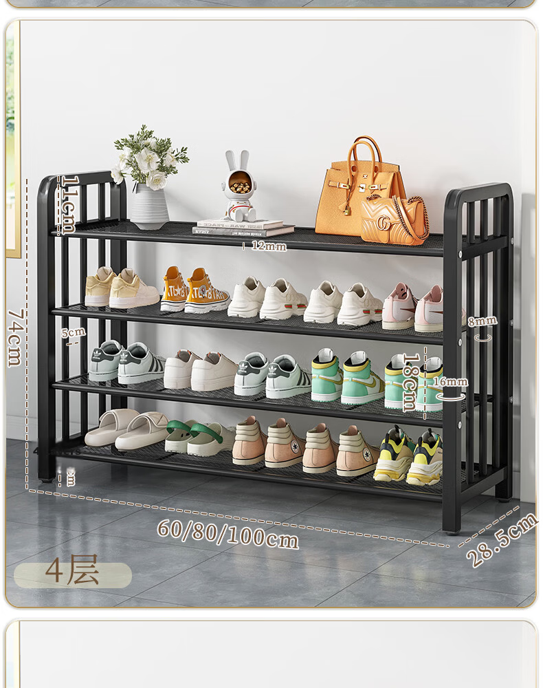 Miaoli Small Home Entryway Shoe Rack Multi-Layer Simple Storage Shelf Indoor No-Installation Shoe Cabinet for Rental Rooms 14