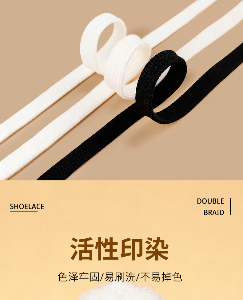 Huabaochi Flat Wide Thickened Double-Layer Polyester Cotton Shoelaces for Men and Women Converse 1970s Canvas Shoes Nike Air Force Basketball Shoelaces 9