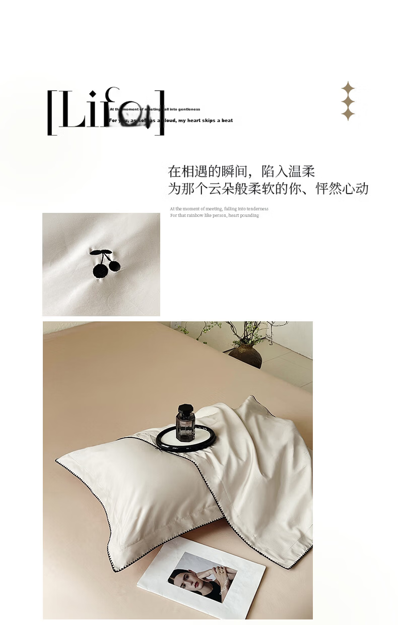 MUJI 100% Cotton 4-Piece Bedding Set Bed Sheet Pillowcase Duvet Cover 200x230cm for 1.5/1.8m Bed - Light Green Plaid 5