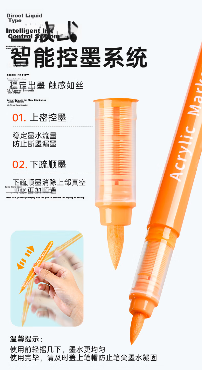 Touchcolor Direct Ink Acrylic Marker A-Type Soft Tip Waterproof Non-Bleed Layerable Watercolor Pen Safe Non-Toxic Colored Pen for Children and Primary Students 36-Color Stationery Set 5
